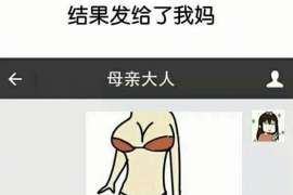 龙湾通话清单寻人找人公司